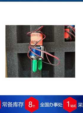 E供应德国fuergut直流旋片真空泵DC06/21FK