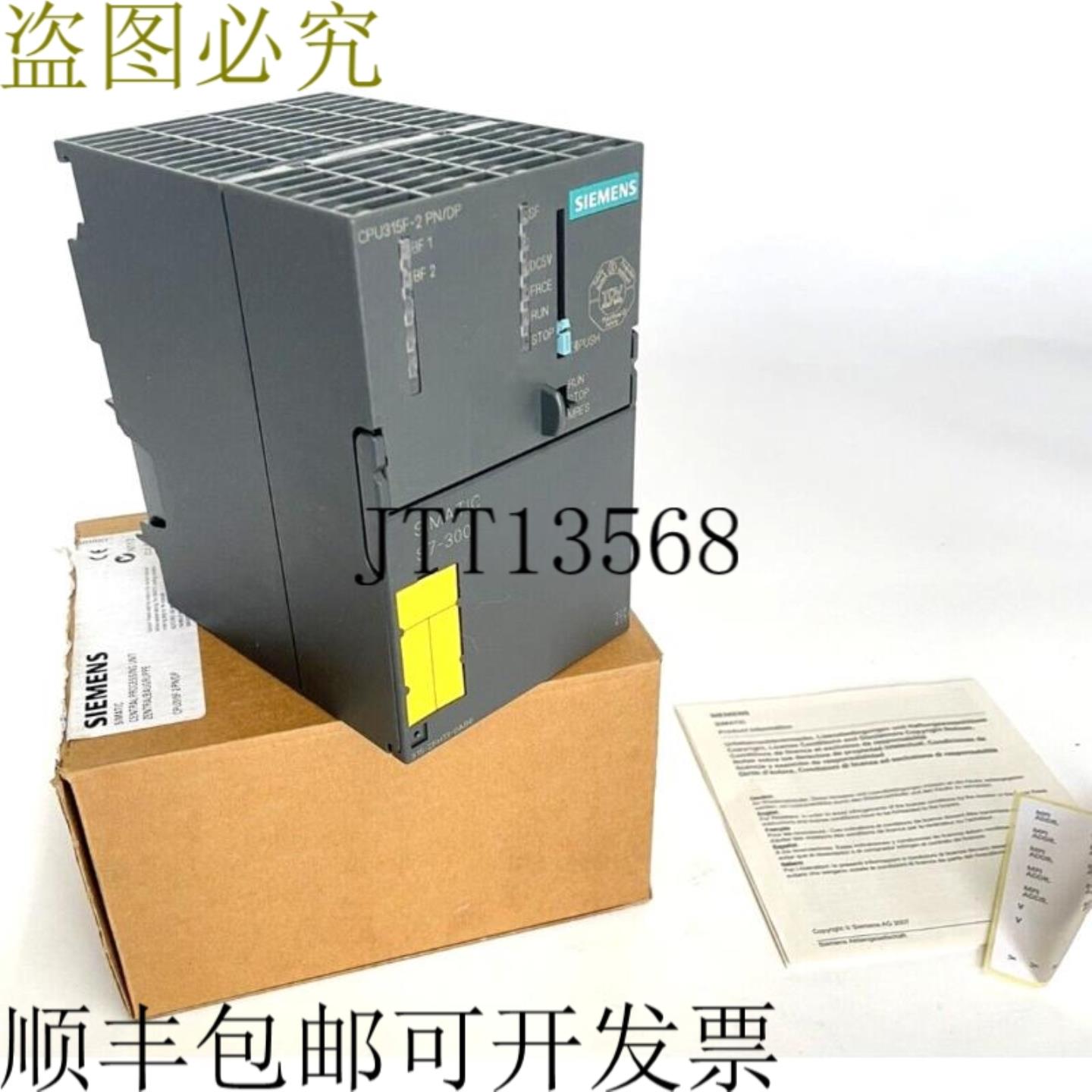 供应S7 300 6ES7 315-2FH13-0AB0 CPU315F 6ES7315-2FH13-0AB