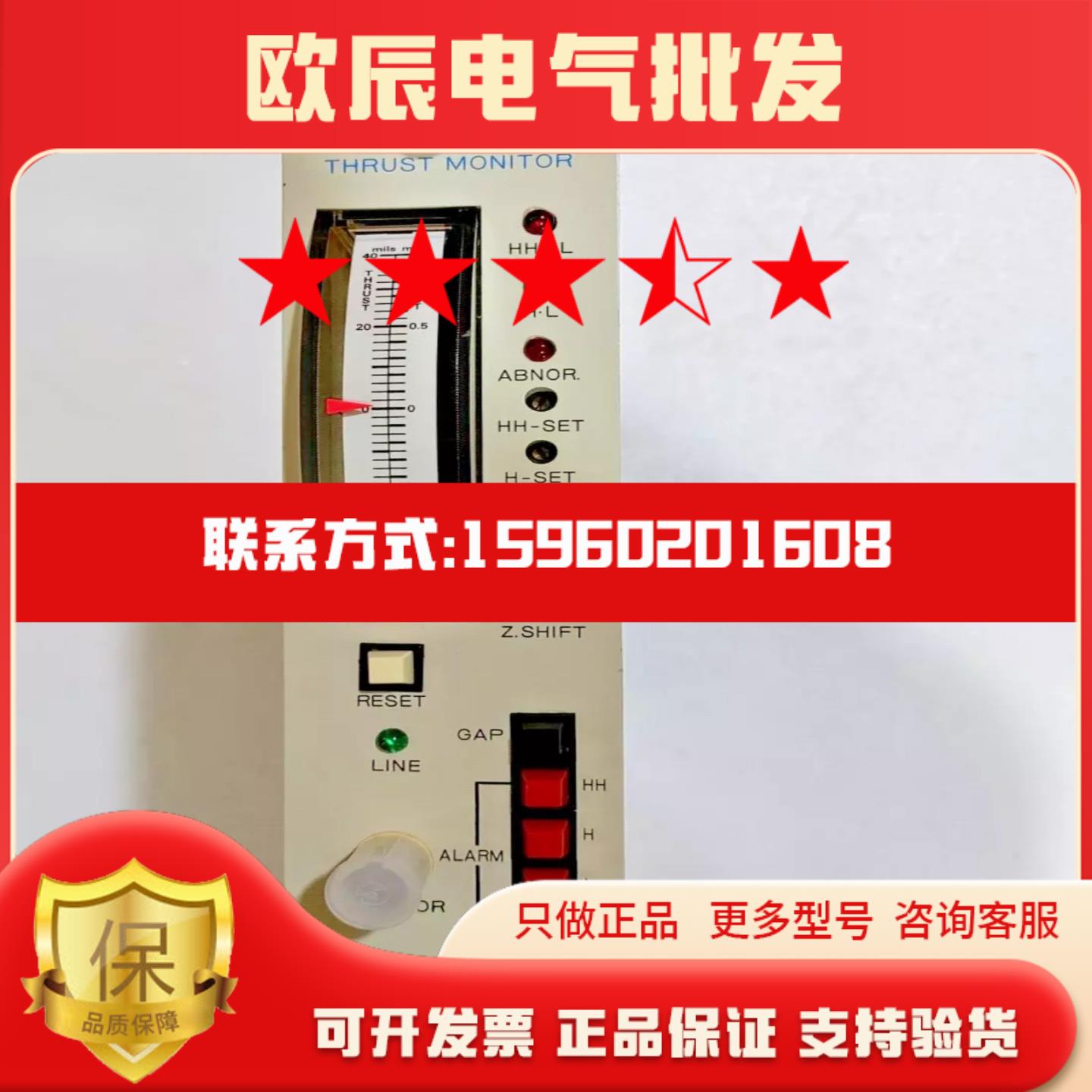 SHINKAWA VM-3D2 监视模块