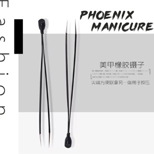 美甲镊子夹钻超精密镊子睫毛工具双头压花硅胶棒贴花专用镊子