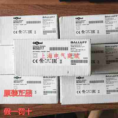 议价-全新原装BES0217BALLUFF传感器BESQ40KFU-EPAC20B-S