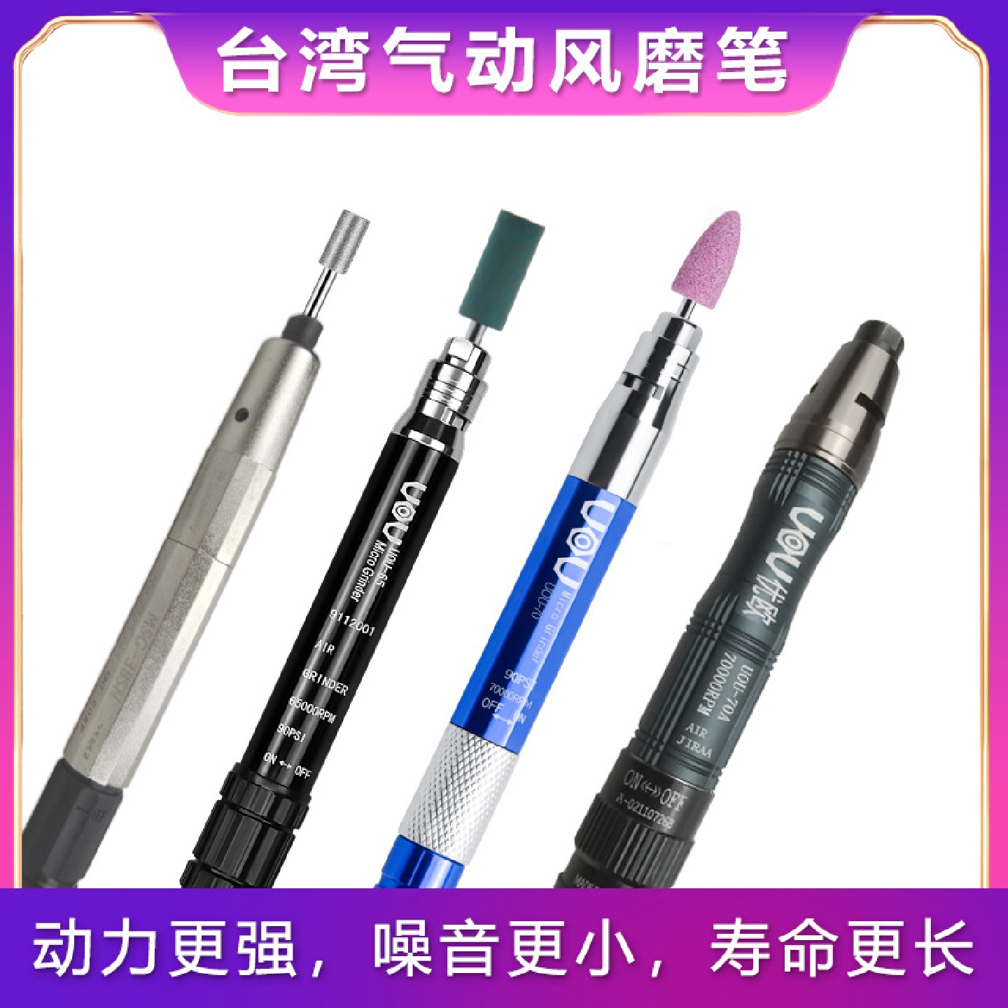 台湾UOU气动打磨机风磨笔气磨笔风动打磨笔气磨机抛光机气动工具