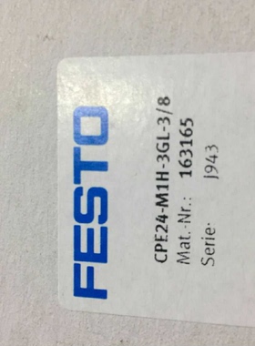 配件CPE24M1H3GL38 163165议价