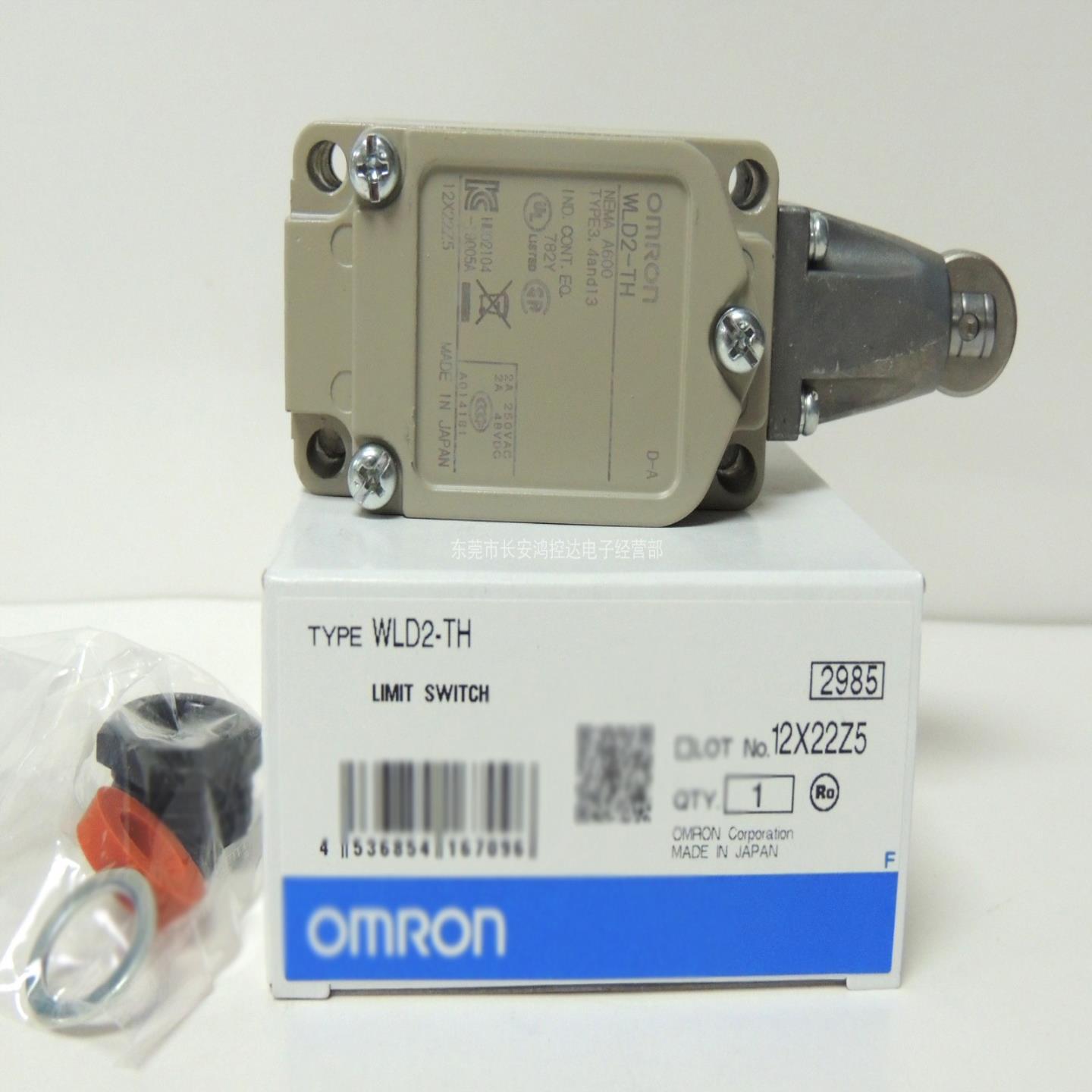 OMRON行程开关WLD2-TH限位开关