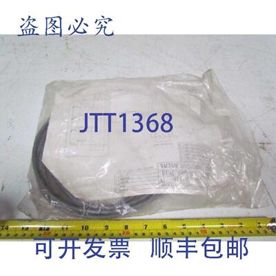 供应真空仪器 013-222-3341 OLFLEX 电缆 5 针公连接器 10 英尺