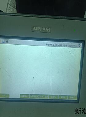 普洛菲斯触摸屏GC-4401W型号PFXGE4401WAD议价商品