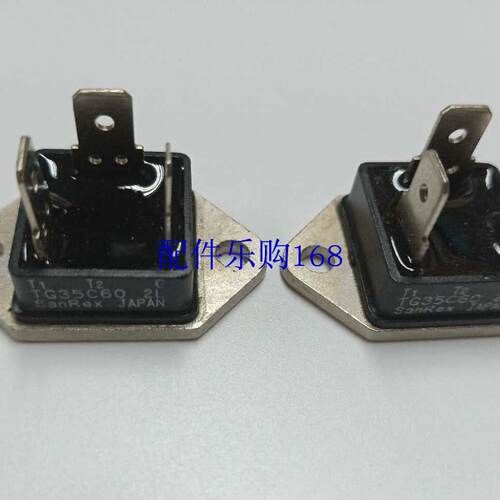 议价三社双向半导体控制整流器TG35C60全新原装正品35A，600V现货