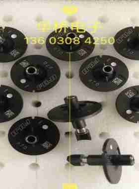 议价-富士NXT贴片机H08H12V12头吸嘴0.D40.71.01.31.82.53.7-