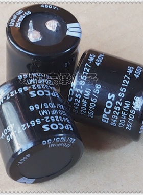 120uF450VEPCOS电解电容爱普科斯B43252-S5127-M530x30