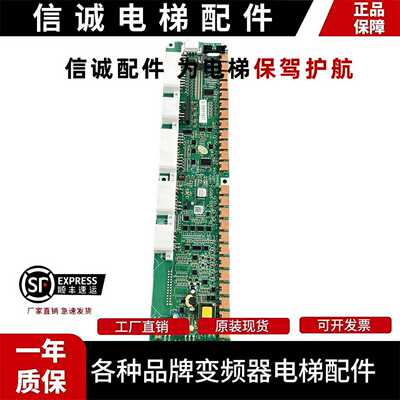 议价-串行通讯板SCLB3-V40-1V3013514402-D65000517