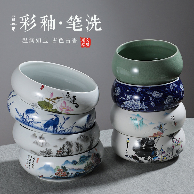 入相陶瓷笔洗毛笔洗笔缸彩绘莲花中国风水盂文房四宝书法国画