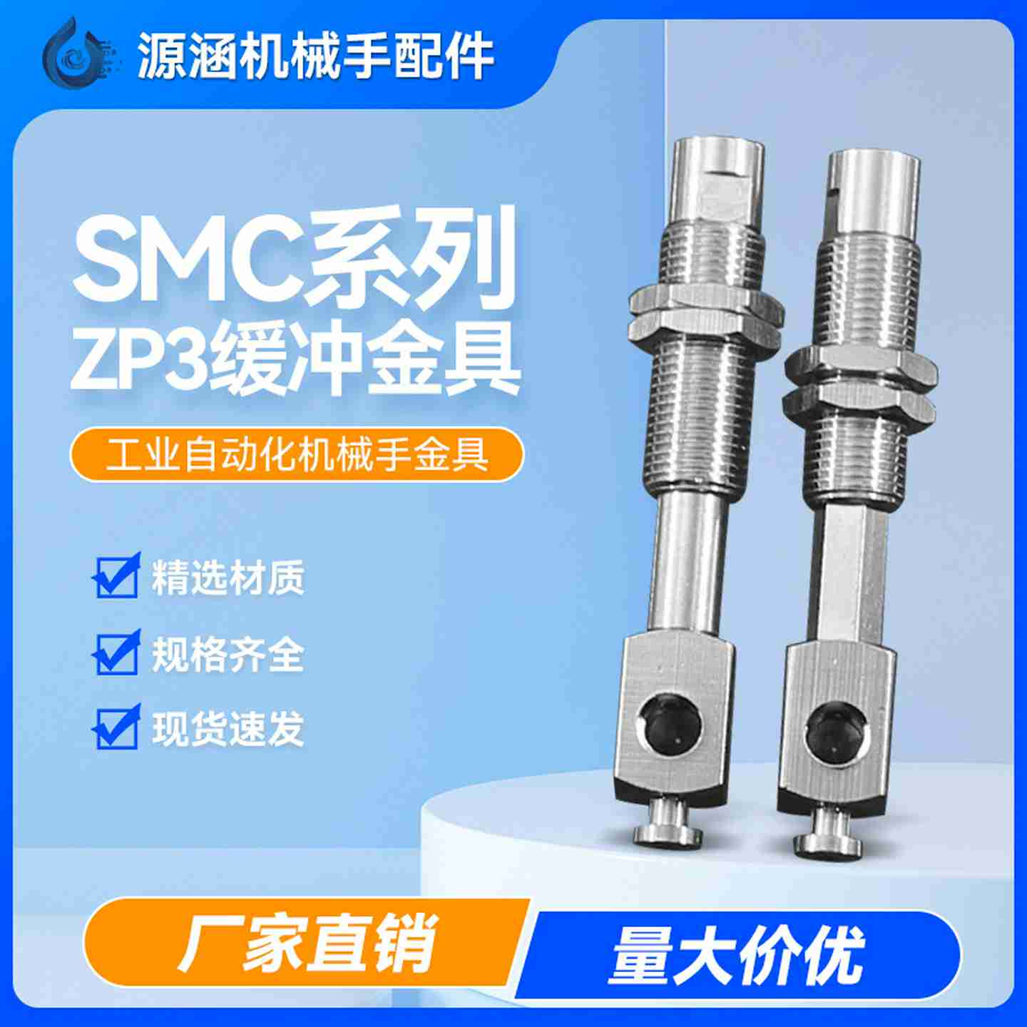 议价-机械手真空吸盘ZP3-T04/T06/T08/T10BNJ3/6/10K3/6/1a0-B