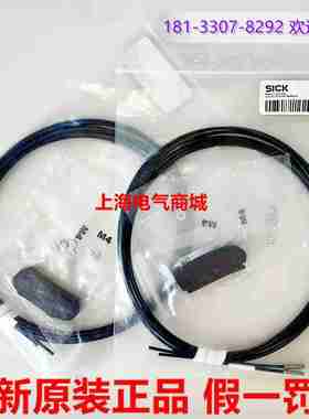 议价-全新原装德国SICKLL3-TB01对射M4光纤传感器探头53080