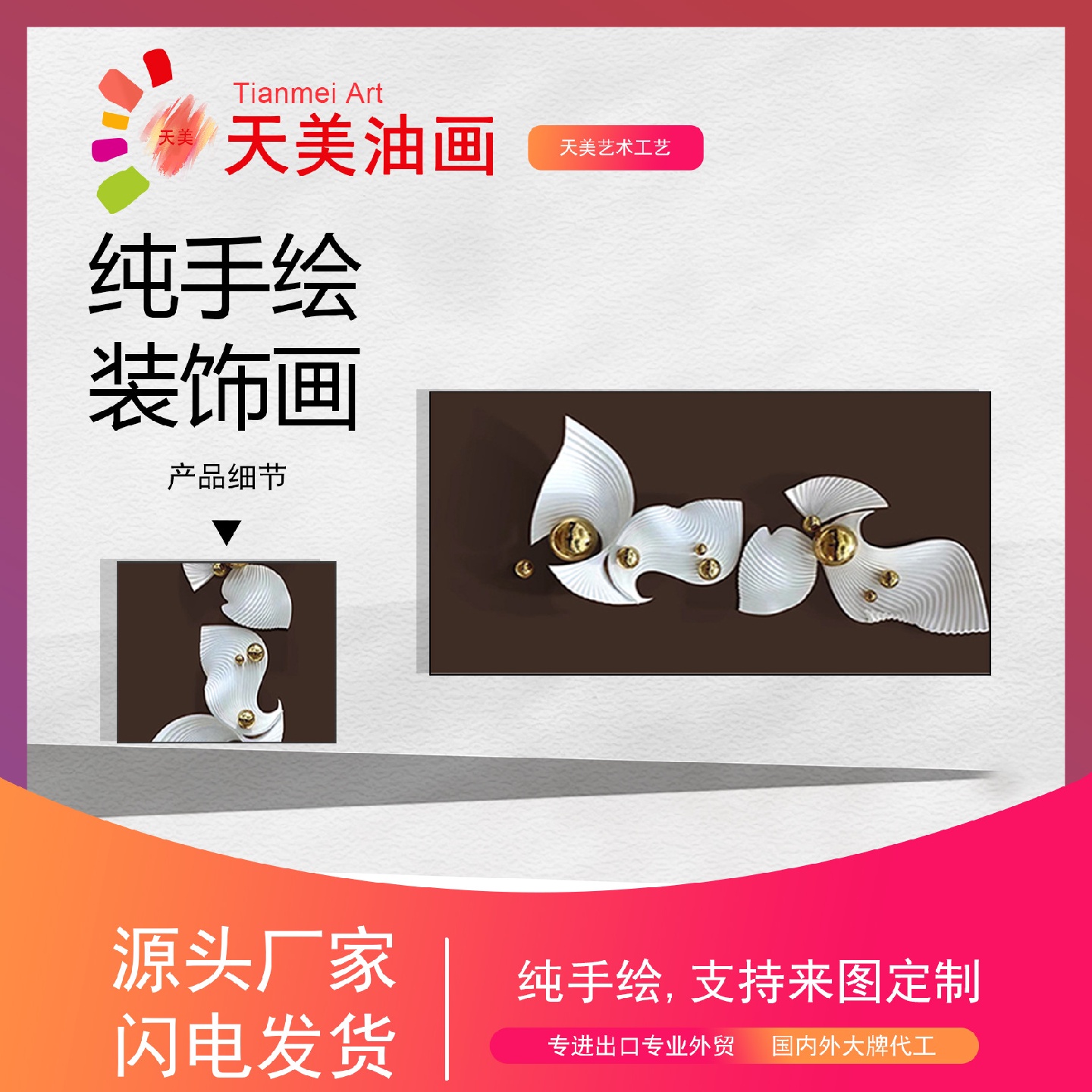 大芬村亚克力2024新款意式极简客厅装饰画高级感沙发背景墙挂画抽