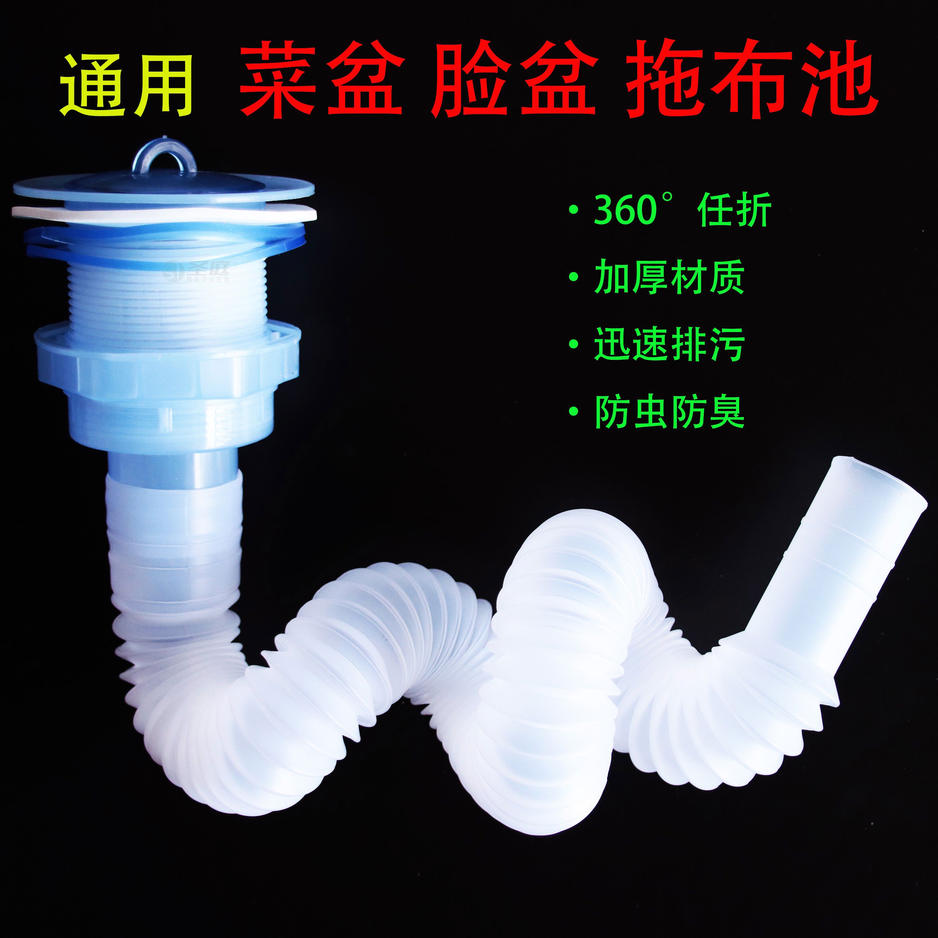 老式下水器陶瓷盆塑料下水头水槽拖把池洗菜池防臭下水管排水
