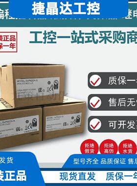 议价原装台达模块DVP08XN211R/16/DVP04DA-E2/02AD/14SS211R/14SS