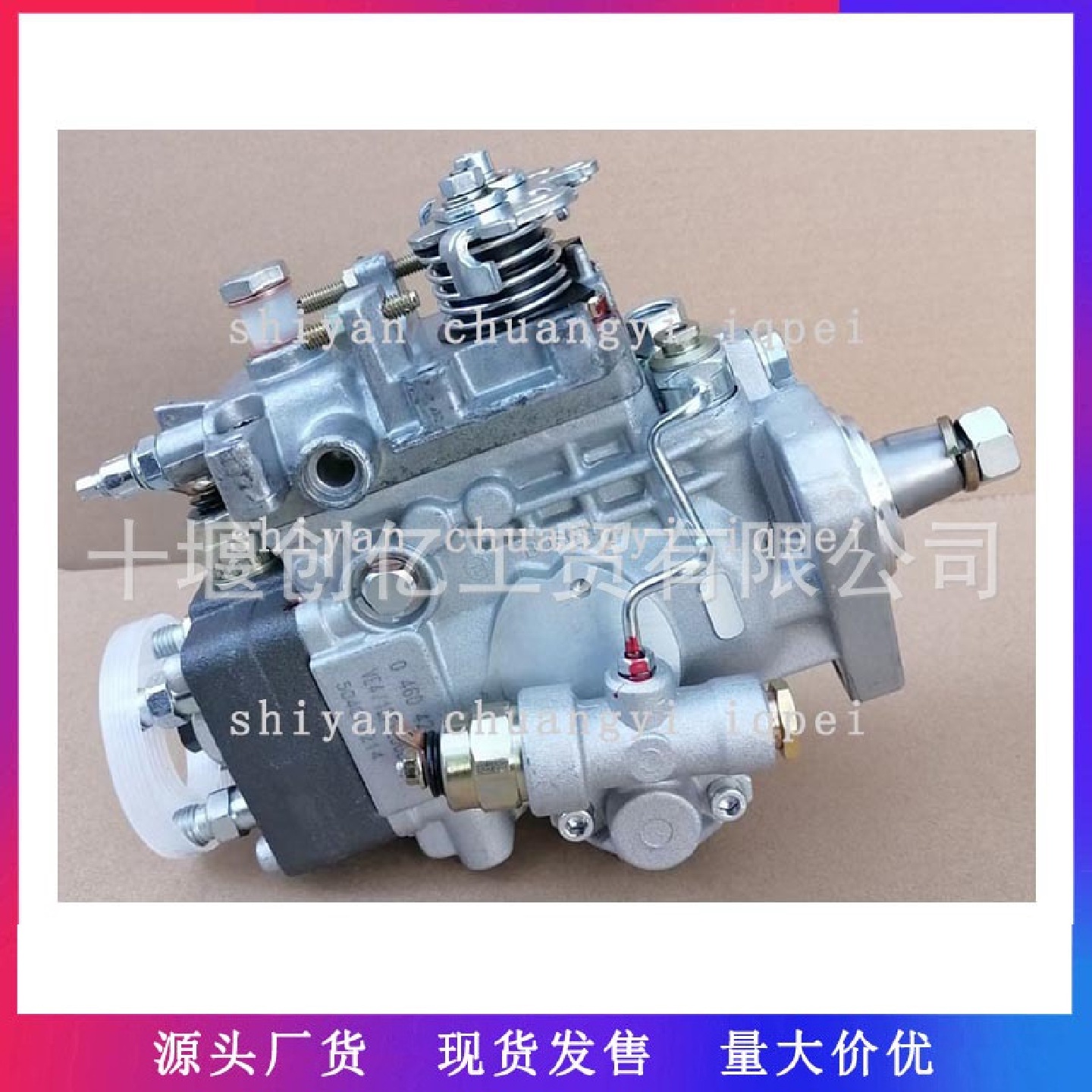 燃油喷射泵VE油泵22100-78212-71096000-9460适用于丰田1DZ