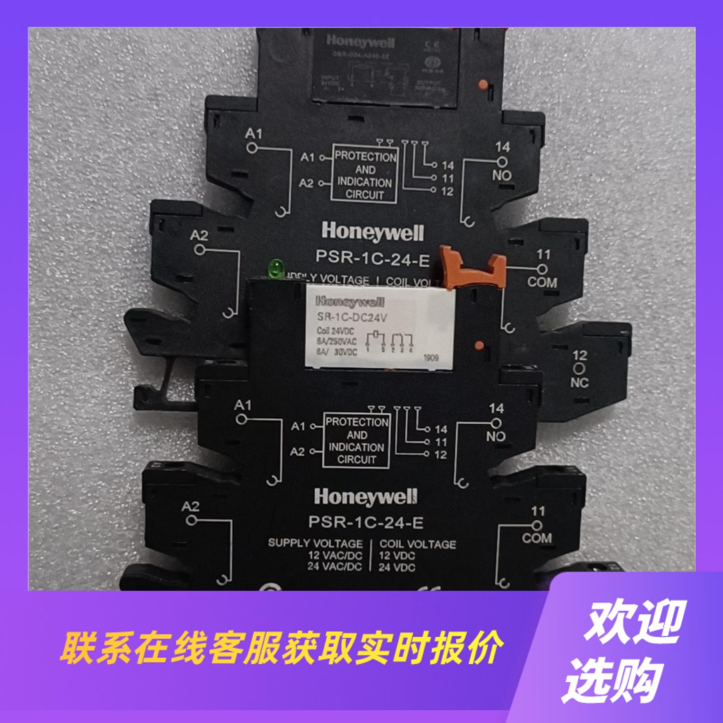 OSR-D24-A240-2Z SR-1C-D24V霍尼韦拍前询价下单