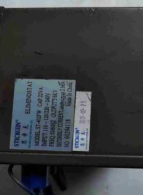 【星慕电子】磁棒 01-E14677 加线圈