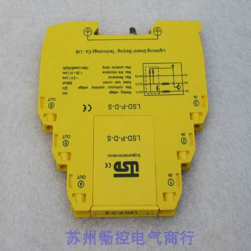 供应*现货销售*全新TSD艾尔盾浪涌保护器 LSD-P-D-S 现货 LSD-P-D
