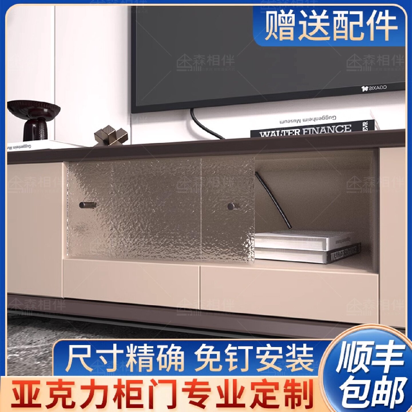 亚克力柜门板定制电视柜子推拉免打孔防尘遮挡板有机玻璃简易自装