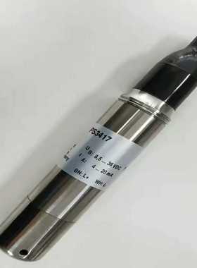 【议价】液位传感器LMT100/121/110/LMC400/502适用