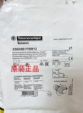 议价XS608B1NAL2/XS608B3CAL2/XS608B1PAM12/XS608B1PBM12施耐德