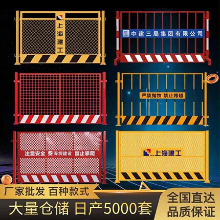 黄黑网片基坑护栏可移动工地建筑工程隔离栏定型化临边防护栏围挡