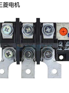 议价热继电器THN120TAKP热保护TH议价