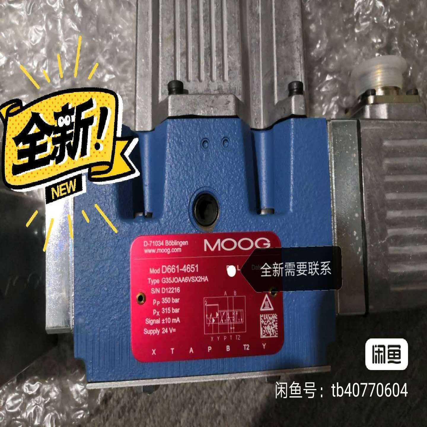 穆格Moog伺服阀D661-4651和D661-40~询价