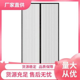 防蚊门帘加密刺绣纱窗帘软门帘自粘门帘 磁性软纱门帘免穿磁条夏季
