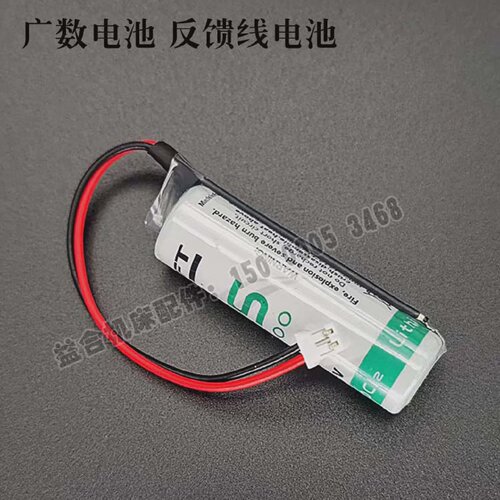 广州数控系统GSK980TDi驱动器电池原装LS145003.6V反馈线电池