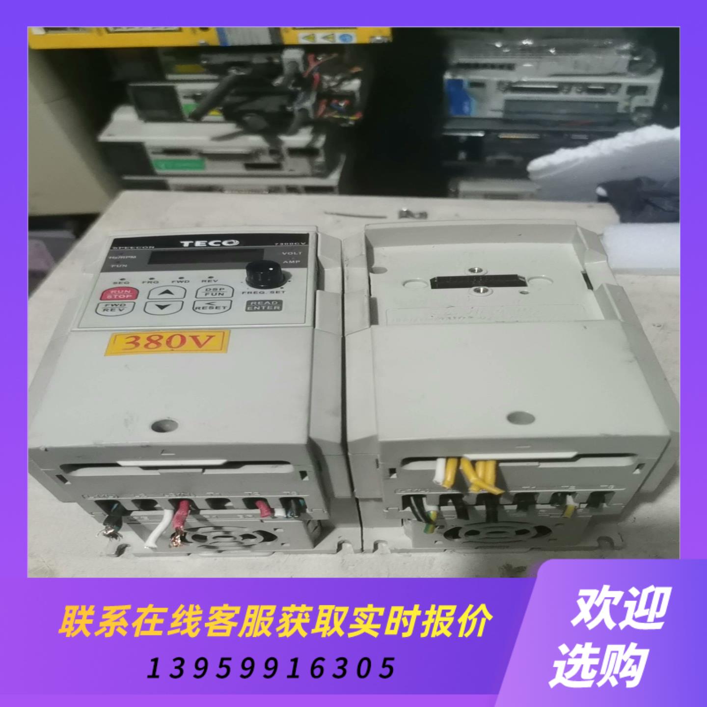 7300CV变频器15KW380VJNTHBCBA拍前询价下单