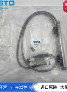 FESTO费斯托传感器安装件DASP-F5-50-75-A-SR-S2-22749270现货
