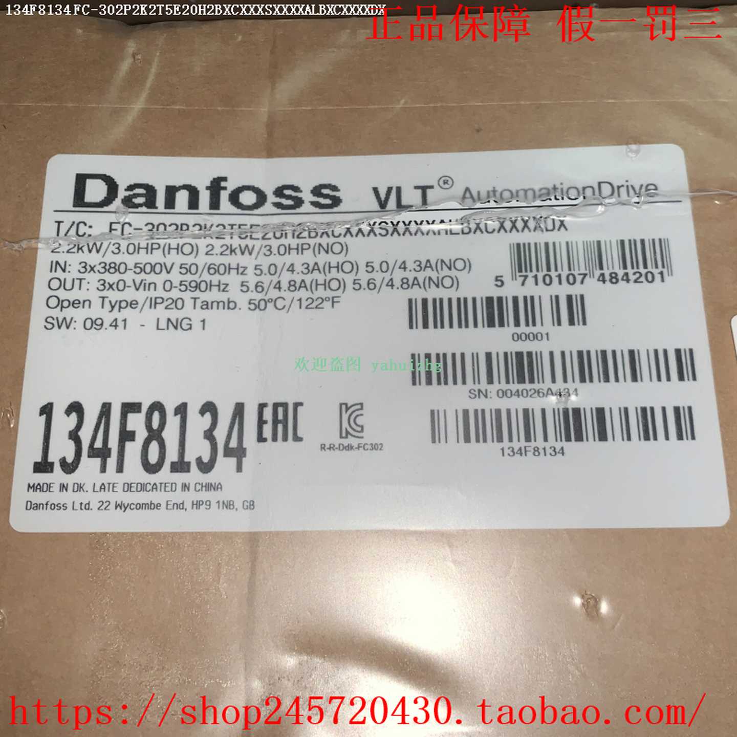 FC-302P55KT5E21H131B4792131B0883丹佛斯变频器