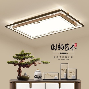 客厅灯中国风创意个性 现代新中式 餐厅大气家用卧室书房简约吸顶灯