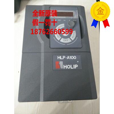 议价海利普HLP-A100系列HLP-A100002243 22Kw380V通用型变频器全