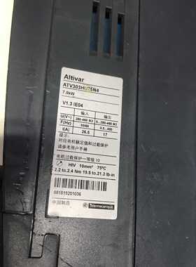 议价斯变频器V07547·5拆机质