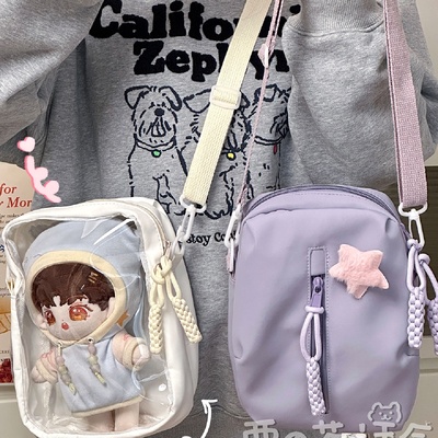日系ins简约百搭斜挎包少女软妹20cm娃包包女二次元学生透明痛包