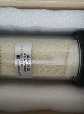 原厂全新未使用，岛津雾吸器636-57055