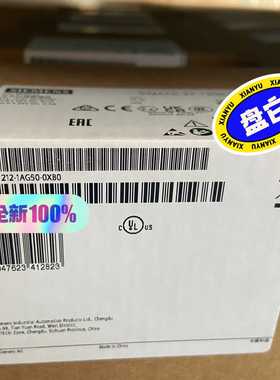 6ES7212-1AG50-0XB0/CPU1212C询价