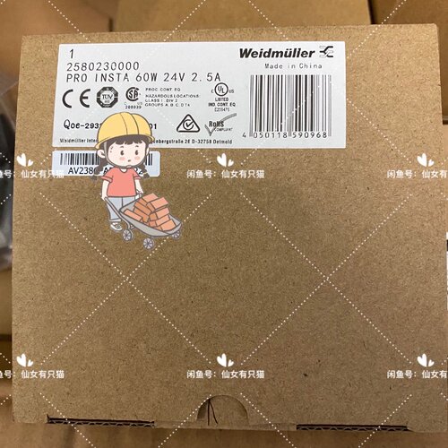 2580230000  PRO INSTA 60W 24V-询