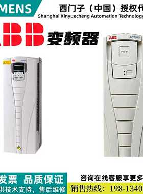 ACS510风机水泵变频器ACS510-01-03A3-4订货F号：3ABD00015741-D