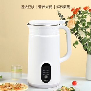 家用智能迷你小型豆浆机多功能榨汁无渣全自动破壁料理辅食机 新款