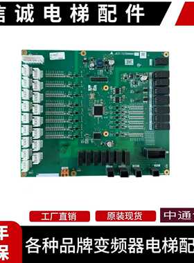 议价-三菱K型扶梯控制板J631723B000G01/02J631723B000G51/52现