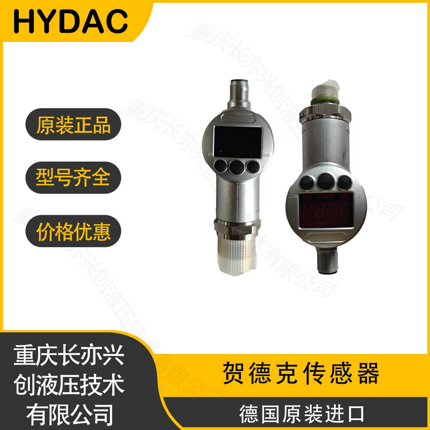 德国贺s德克压力传感器EDS3396-2-0009-000-F1