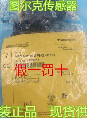 原装TURCK图尔克Ni50U-CK40-AP6X2-H1141方形接近开关1625837现货