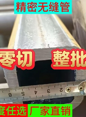 无缝方管厚壁钢管40方50方25方60批发规格齐全加厚方管钢材碳锰钢