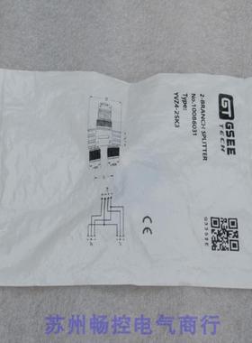 *现货销售*全新GSEE吉诺插头YVZ4-2SK3现货10086031