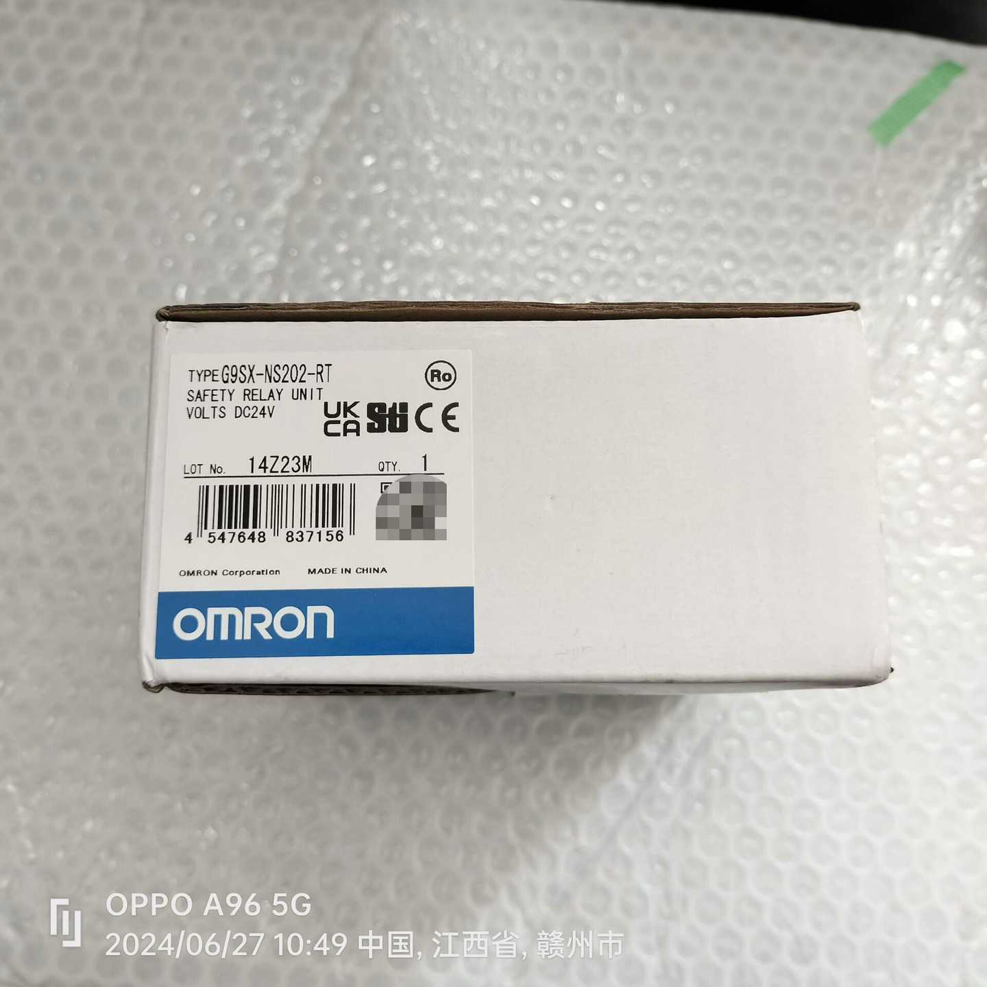 G9SX-NS202-RTDV24V安全继电器，全适用